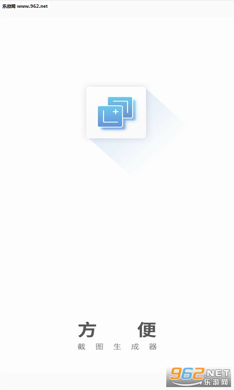 ΢�Ž�ͼ�Ի�appv2.6.0��ͼ2