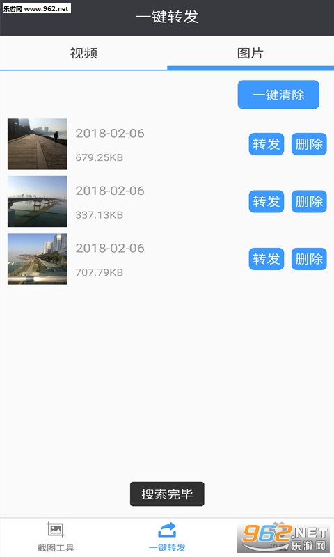 ΢�Ž�ͼ�Ի�appv2.6.0��ͼ1