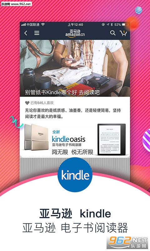 ����ѷ����appv16.7.0.600��ͼ2