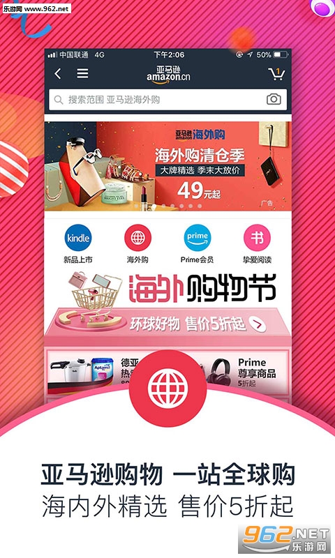 ����ѷ����appv16.7.0.600��ͼ3