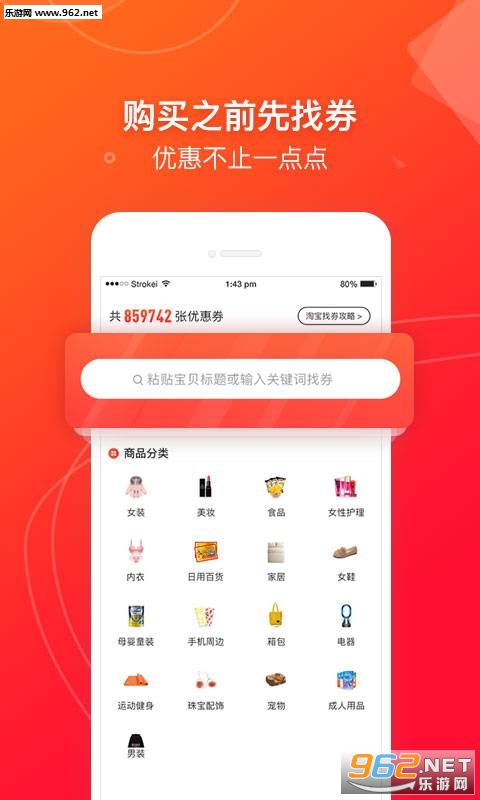 ������Ʒ��׿��v1.0.4��ͼ2