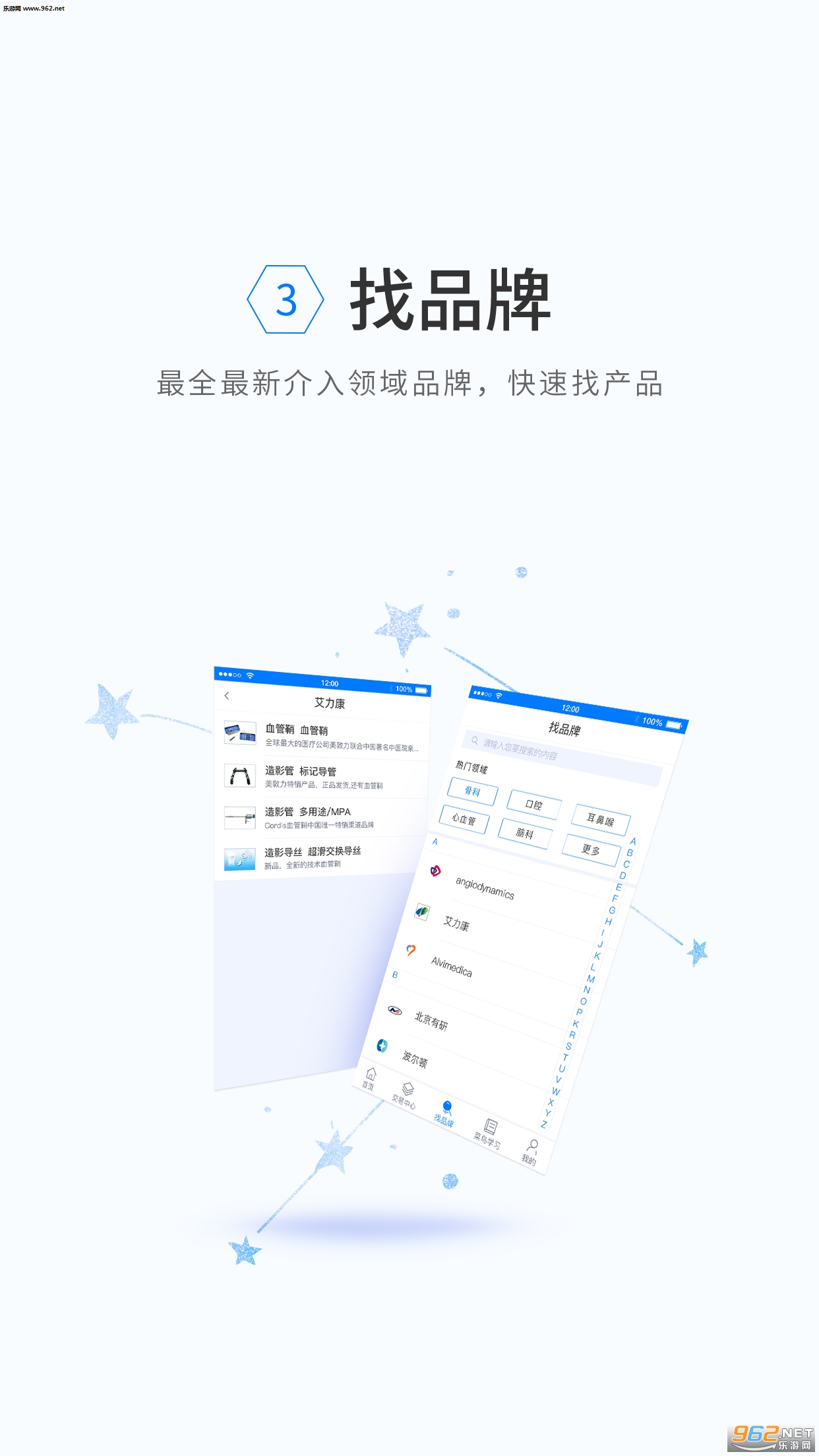 ��Ͷ�appv1.0.2��ͼ0