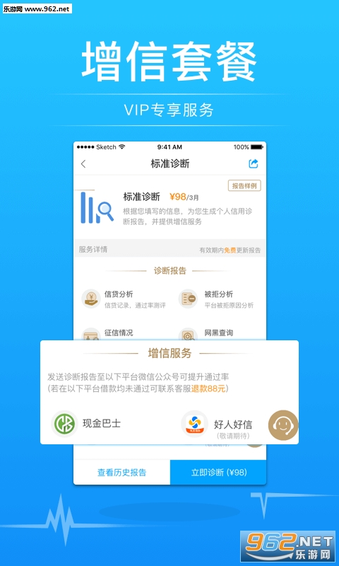 ���ü�����appv1.0.0��ͼ0