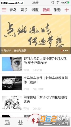�뵺���б�app��ͼ1
