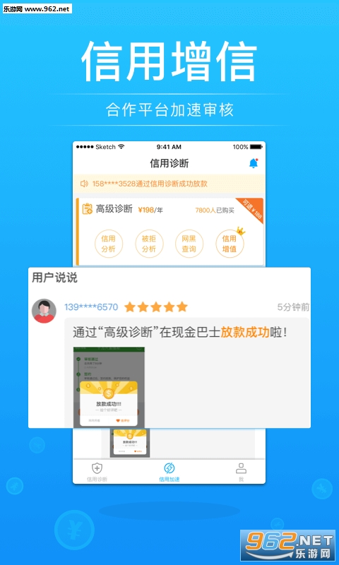 ���ü�����appv1.0.0��ͼ1
