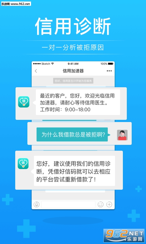 ���ü�����appv1.0.0��ͼ2