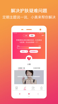 �������ļ�appv2.1.2��ͼ0