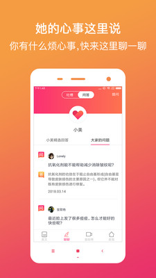 �������ļ�appv2.1.2��ͼ4