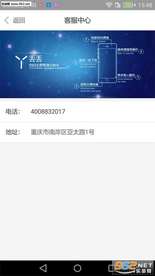 ߹����app��ͼ2