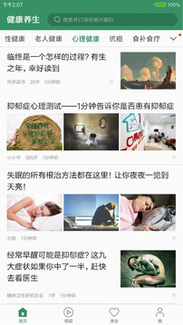��������app��ͼ1