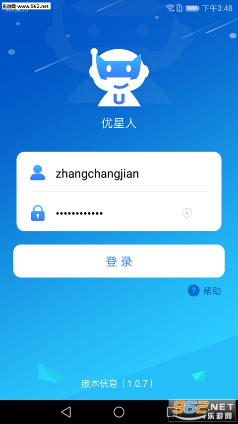 ������appv1.0.3��ͼ0