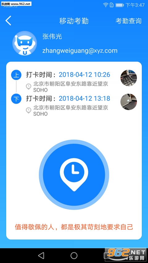 ������appv1.0.3��ͼ2
