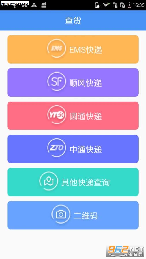 ������app��ͼ1