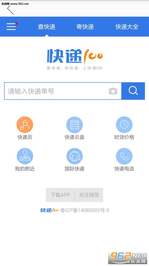 ������app��ͼ2