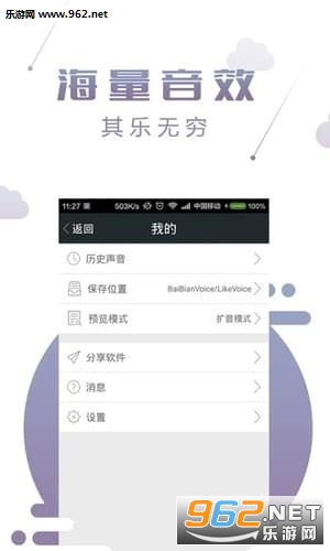 QQ�ٱ�����appv1.2.1��ͼ1
