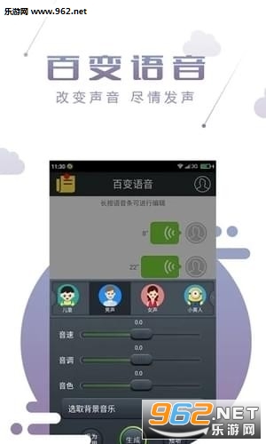 QQ�ٱ�����appv1.2.1��ͼ0