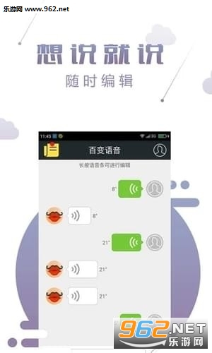 QQ�ٱ�����appv1.2.1��ͼ2