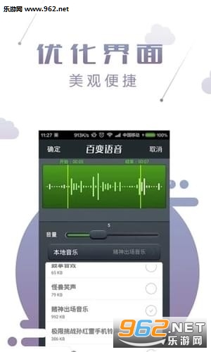 QQ�ٱ�����appv1.2.1��ͼ4