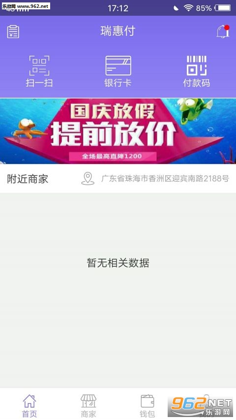 ������appv1.0.0��ͼ0