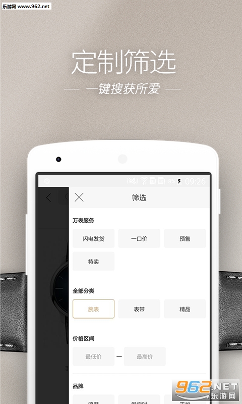 ����ֱ��̳� ��׿��v3.1.4��ͼ1