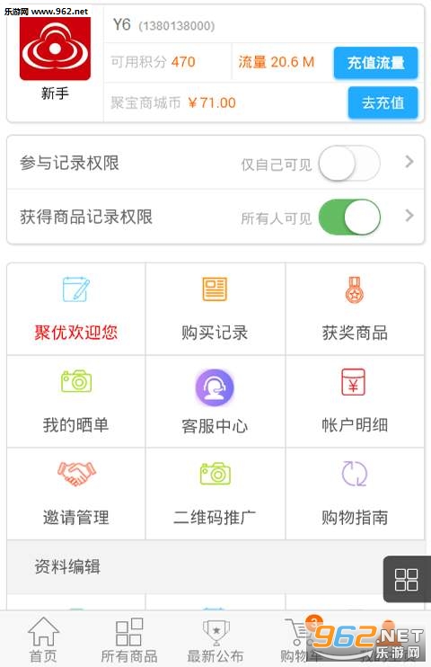 �۱��̳�app�˻� ��ڤī��ͼ1