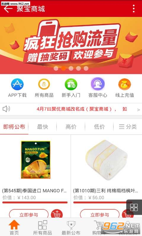 �۱��̳�app�˻� ��ڤī��ͼ0