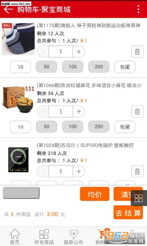 �۱��̳�app�˻� ��ڤī��ͼ2