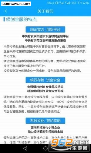 �촴���appv1.8.1��ͼ0