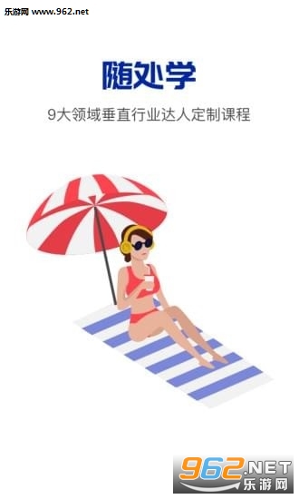 ����ֵ�appv2.4.1��ͼ0