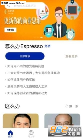 ����ֵ�appv2.4.1��ͼ1