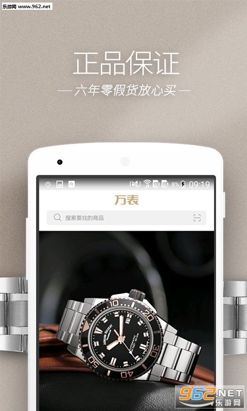 ����ֱ��̳� ��׿��v3.1.4��ͼ3