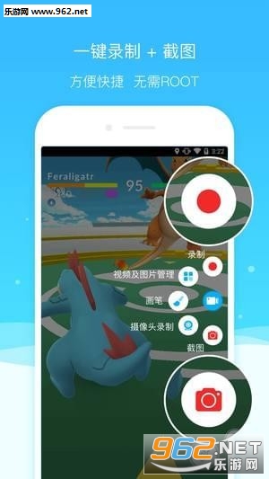 ������ͼ¼����ʦ(�ֻ�¼������app)��ͼ1
