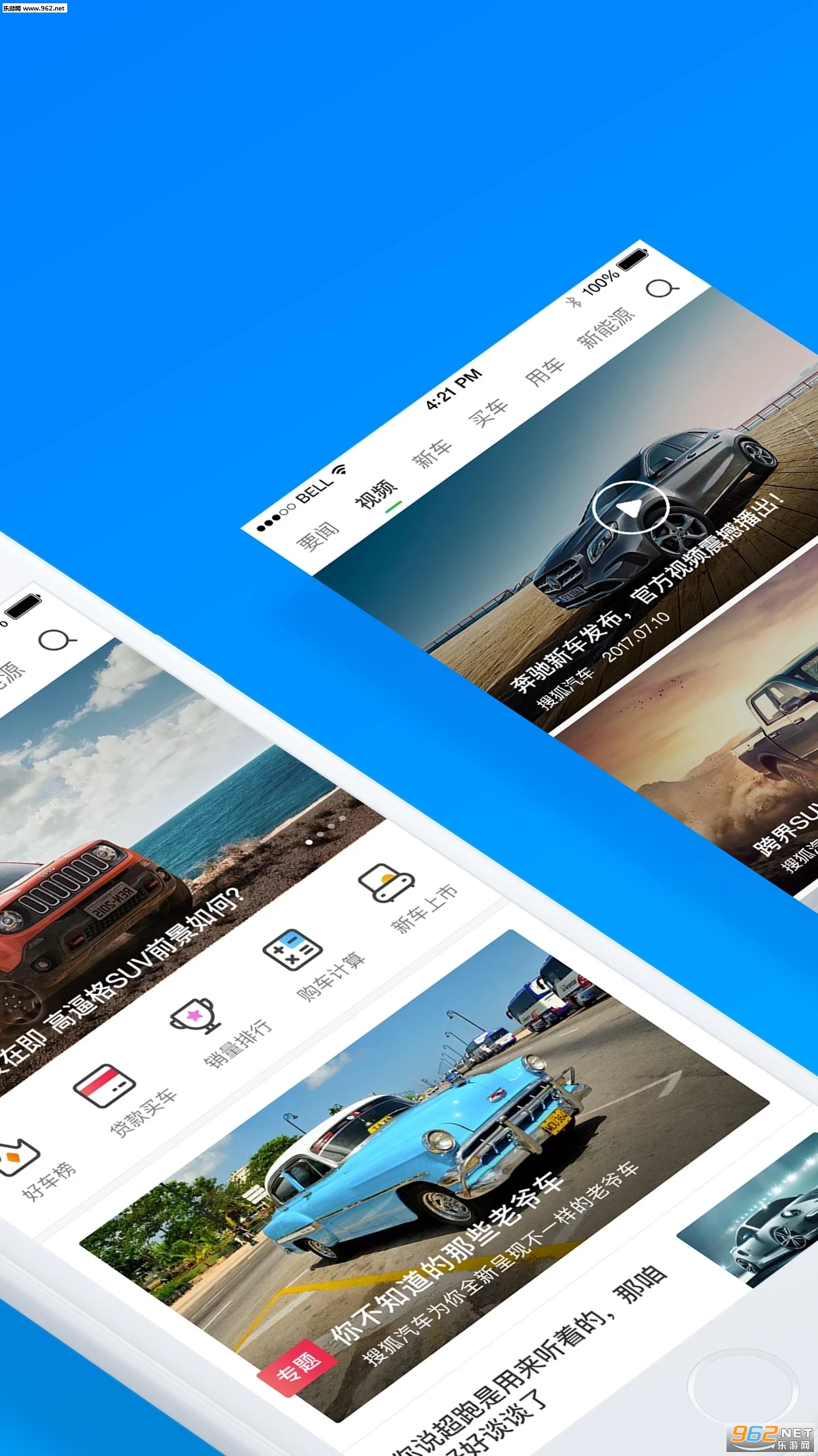 �Ѻ��������°�v7.2.6��ͼ0