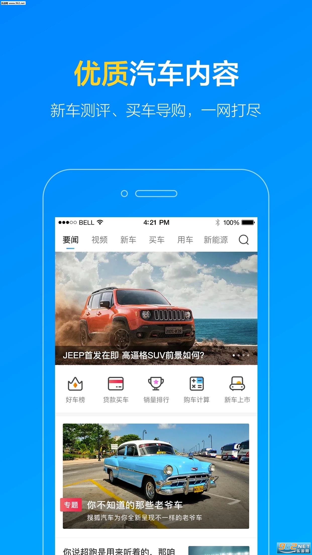 �Ѻ��������°�v7.2.6��ͼ1