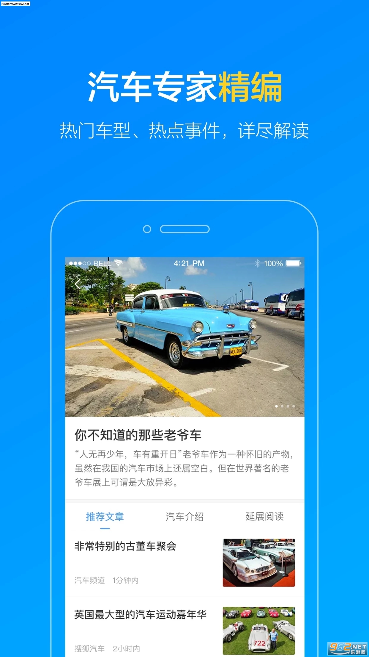 �Ѻ��������°�v7.2.6��ͼ2