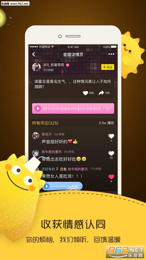 ů��app��ͼ2