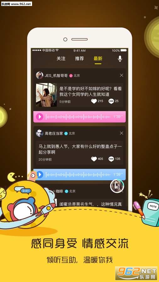 ů��app��ͼ1