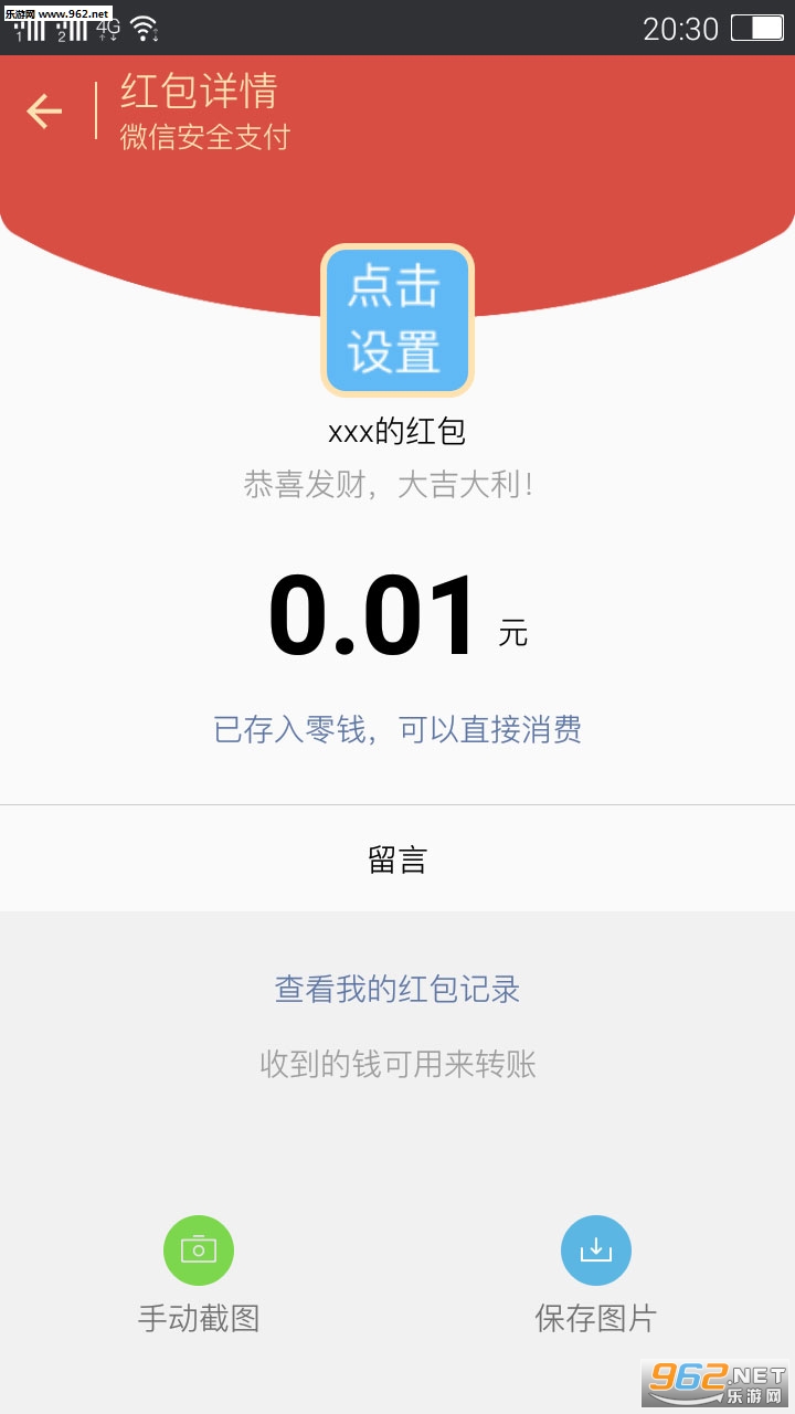 �ɲ�ʩAPPv1.2.0��ͼ1