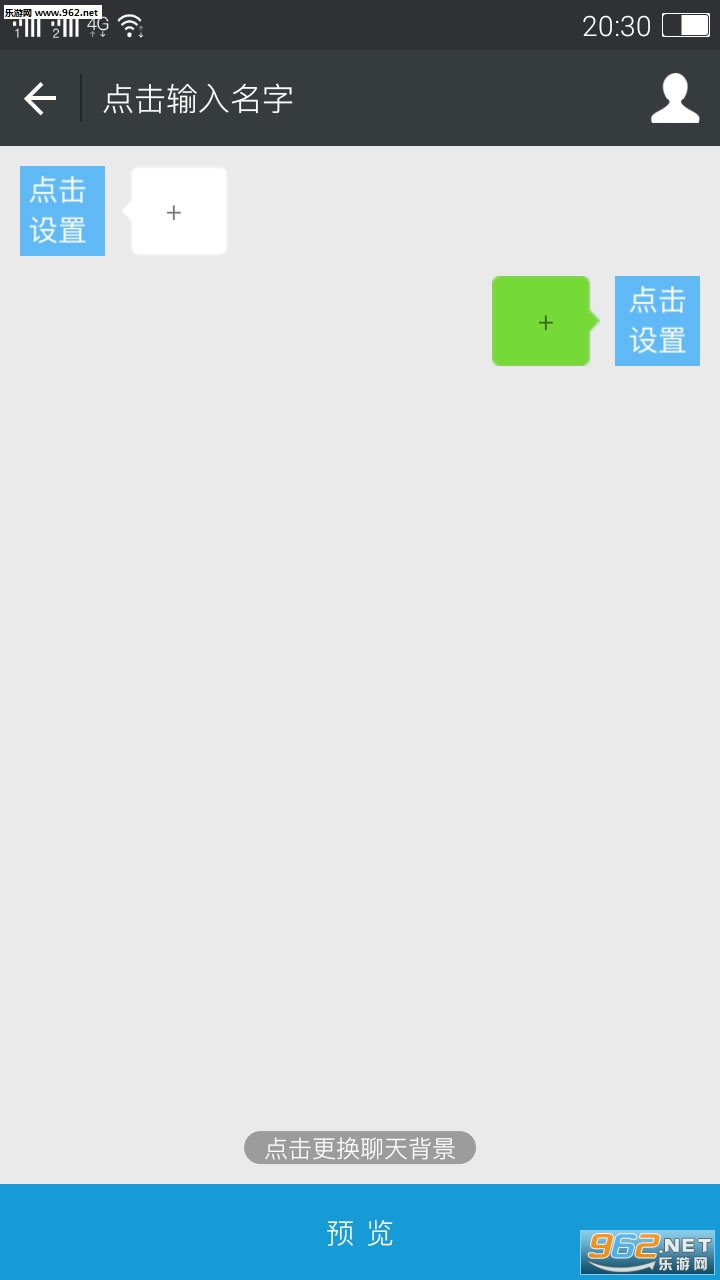 �ɲ�ʩAPPv1.2.0��ͼ2