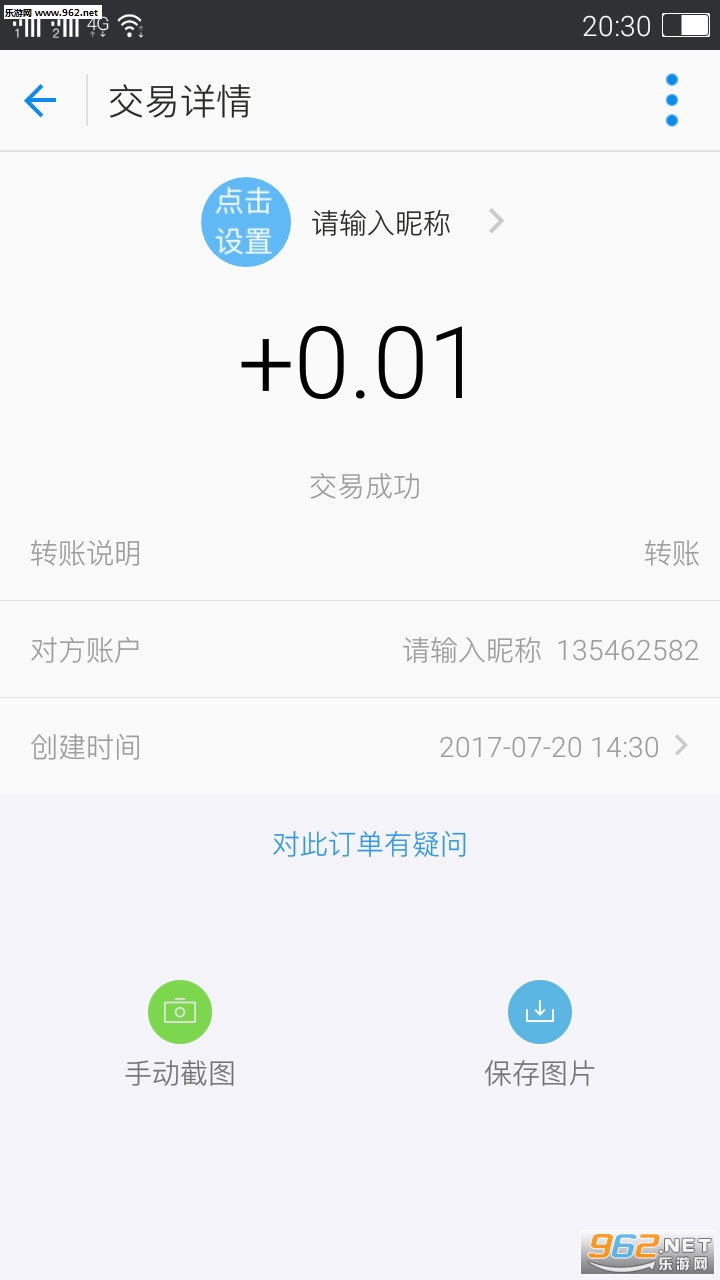 �ɲ�ʩAPPv1.2.0��ͼ3