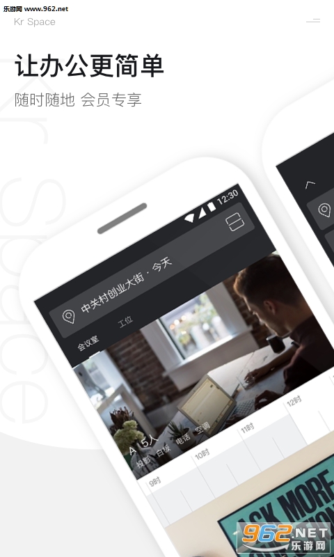 봿ռ�appv2.3.2��ͼ2