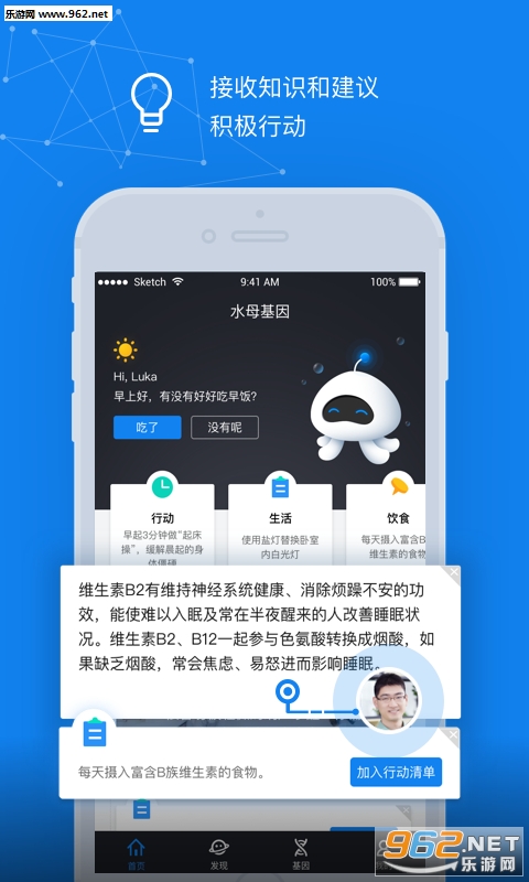 ˮĸ����appv1.5��ͼ1
