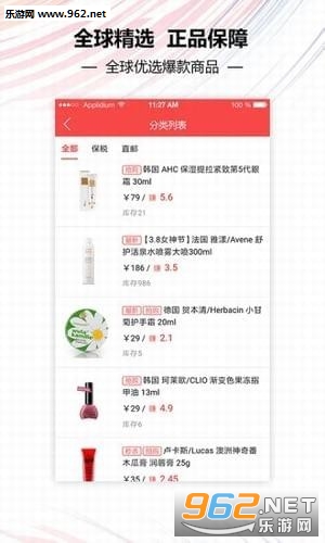 �ڼ�΢��app��ͼ0
