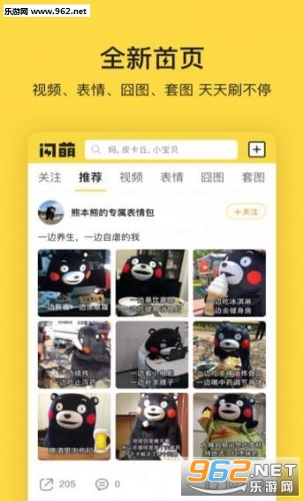 ���ȱ����app��ͼ0