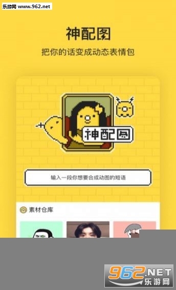 ���ȱ����app��ͼ1