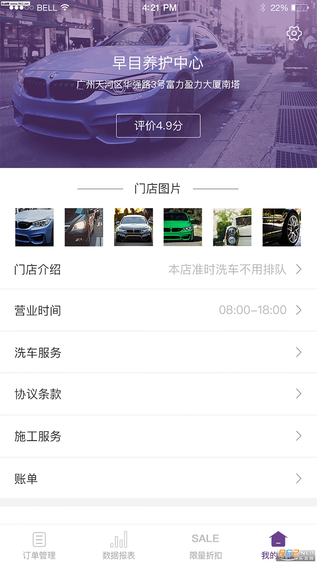 ��Ŀ�̼�appv1.17.0��ͼ2