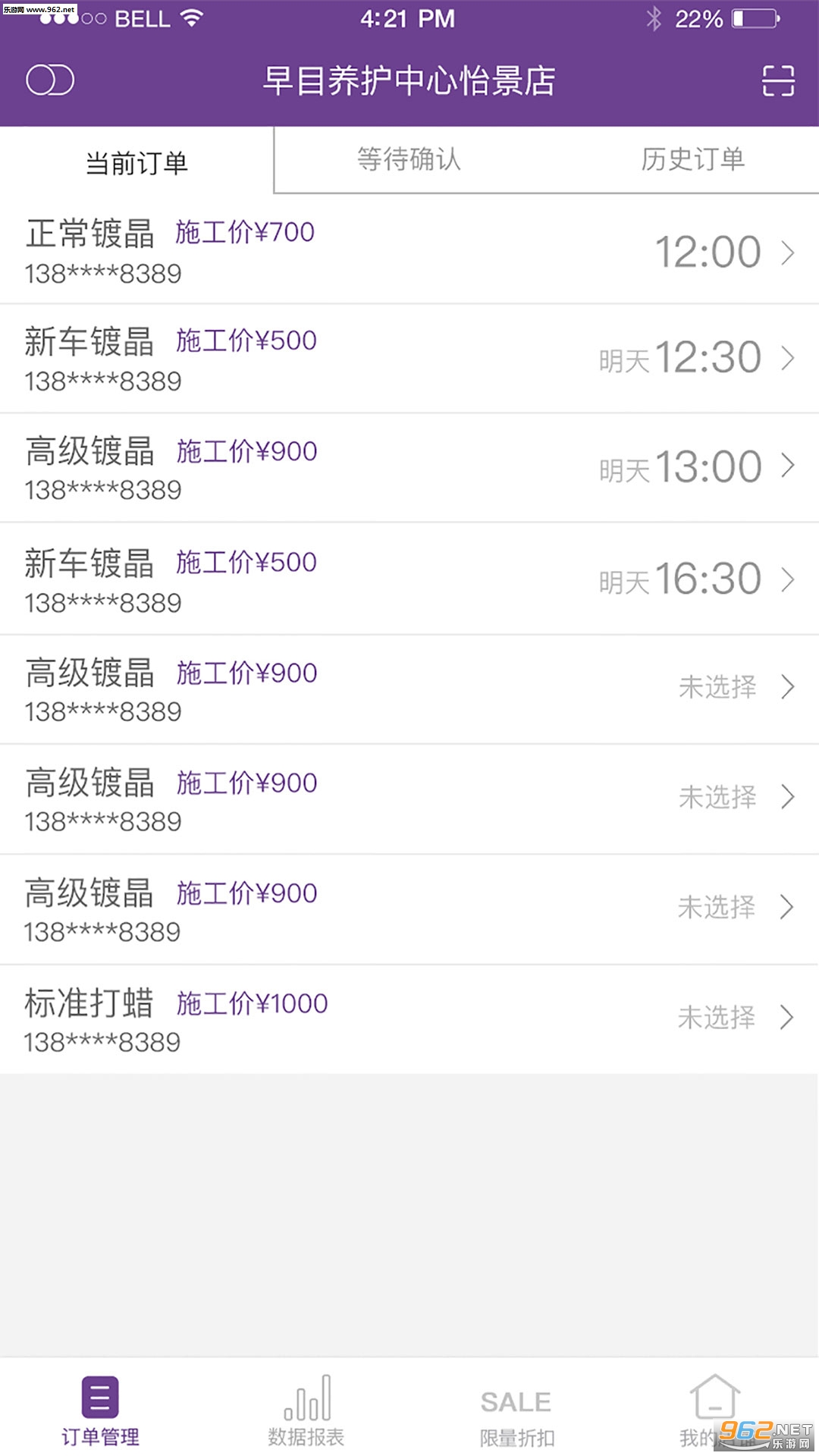 ��Ŀ�̼�appv1.17.0��ͼ3