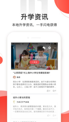 ���źüҳ�appv2.0.1��ͼ0