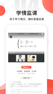 ���źüҳ�appv2.0.1��ͼ1