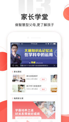 ���źüҳ�appv2.0.1��ͼ4
